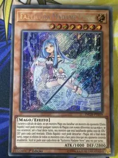 2026年最新】ウィッチクラフトマスターヴェール シークレットの人気