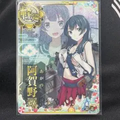 艦これアーケード 神通改二中破 - メルカリ