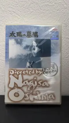 「太陽の墓場('60)」DVD 大島渚 津川雅彦 伴淳三郎 田中邦衛