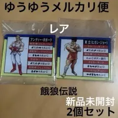 2026年最新】技表マグネットの人気アイテム - メルカリ