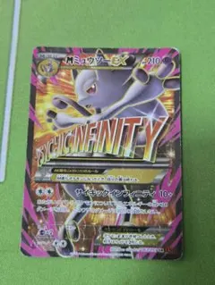 MミュウツーEX SR XY8 赤い閃光 063/059 - メルカリ