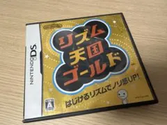 リズム天国ゴールド ニンテンドーDS ソフト 箱付き