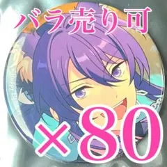 神崎颯馬　コレクション 缶バッジ あんスタ Nov イベコレ