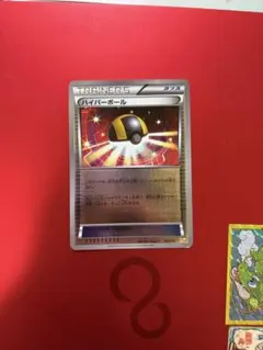 2026年最新】プレミアムチャンピオンパック ex m breakの人気アイテム
