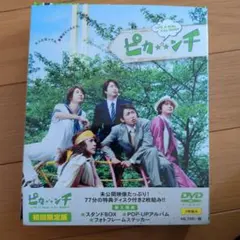 ピカンチ DVD 4枚 まとめ売り 嵐 ピカンチダブル ARASHI - メルカリ