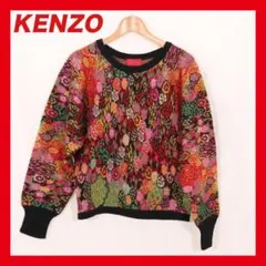 2026年最新】Kenzo レディース ニット・セーターの人気アイテム - メルカリ