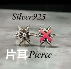 2026年最新】クロムハーツ スター ピアスの人気アイテム - メルカリ