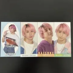 本日処分】SnowMan 佐久間大介 厚紙 デタカ まとめ売り - メルカリ