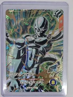 ドラゴンボールスーパーダイバーズSDV5-051　メタルクウラ　GDR