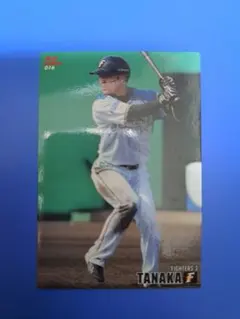 《3枚で333円》プロ野球チップス 2015 日ハム 田中賢介