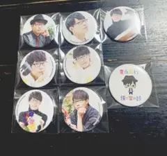 豊永利行グッズ 豊永利行 ONLINE STORE