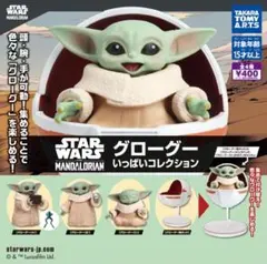 ①スター・ウォーズ　グローグー いっぱいコレクション　全4種セット