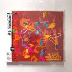 邦楽CD 渡辺美里作品集　インストゥルメンタル