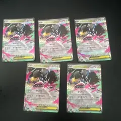 メガクチートEX rr5枚セット