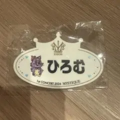 本多大夢 ネームバッチ ROIROM - メルカリ