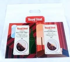ロイヤルホスト カシミール ビーフカレー レトルトカレー チキンカレー 計2箱