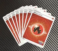 2025年最新】基本エネルギーGOの人気アイテム - メルカリ