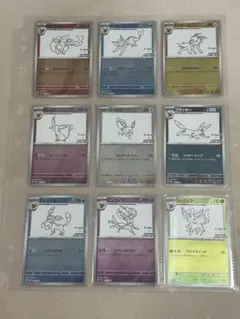 ポケモンカードセット nagaba ブイズ