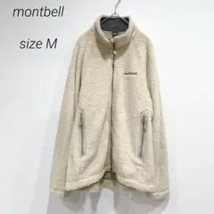モンベル クリマエア ライニングジャケット ボア アイボリー M