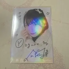 raintree 片瀬真花　直筆　生写真