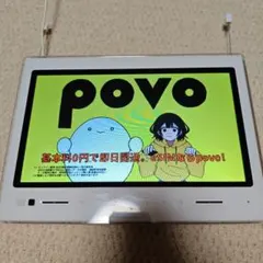 2026年最新】photo-u tvの人気アイテム - メルカリ