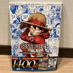 あ*堂様 ONE PIECE CARD GAME 3rd ANNIVERSARY