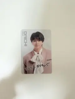EBiDANカード付きウエハース 塩﨑太智