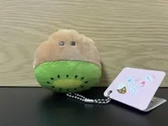 つぶらな瞳の給食 ぬいぐるみ キーホルダー キウイ