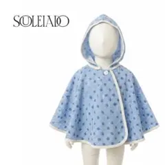 10 mois フード付きポンチョ SOULEIADO 95cm
