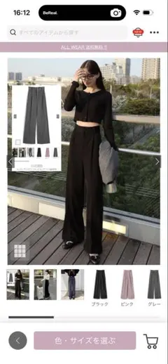 GRL センタープレスワイドックロングパンツ gm615