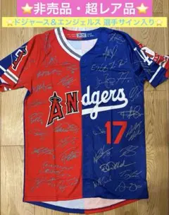 ドジャース‼️大谷翔平選手直筆ガールズ サインユニフォーム 3点セット激レア ドジャース‼️大谷翔平選手直筆ガールズ サインユニフォーム 3点