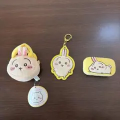 ちいかわ　ウサギのぬいぐるみとキーホルダーセット
