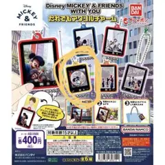 Disney Mickey & Friends アクリルチャーム