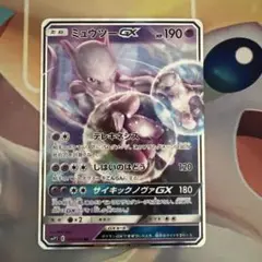 ミュウツーGX 042/131 - メルカリ