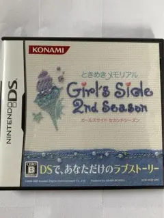 ときめきメモリアル　Girl's Side 2nd Season ときメモGS2