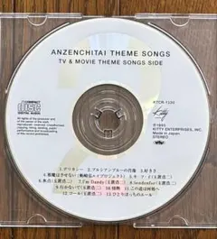 2026年最新】蛎崎弘 CDの人気アイテム - メルカリ