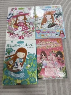 あんびるやすこ 児童書 7冊セット - メルカリ
