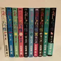クロカン コミック 全27巻セット 三田紀房 - メルカリ