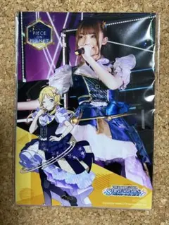 2026年最新】峯田茉優の人気アイテム - メルカリ