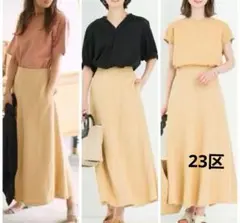 23区 リネンビスコースツイル フレアスカート38 日本製のサムネイル