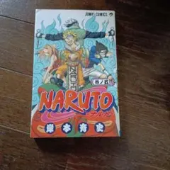 NARUTO ナルト 5巻 岸本斉史 ジャンプコミックス | Mercari