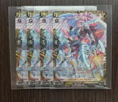 ヴァンガード ブレードフェザー・ドラゴン SIR 4枚 - メルカリ