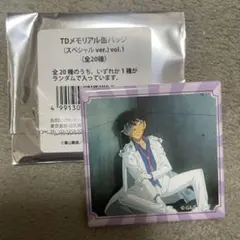 名探偵コナン展 TDメモリアル缶バッジ スペシャルver. vol1 怪盗キッド