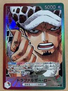 2026年最新】トラファルガー・ロー リーダーパラレルの人気アイテム