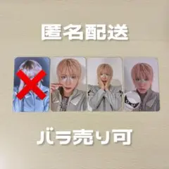 P1Harmony ソウル トレカ