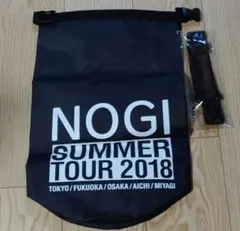 乃木坂46 真夏の全国ツアー2018 防水バッグ