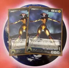 2025年最新】ダイナミック クルセイドの人気アイテム - メルカリ