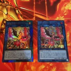 遊戯王 トロイメアフェニックス　レリーフ　シークレット②
