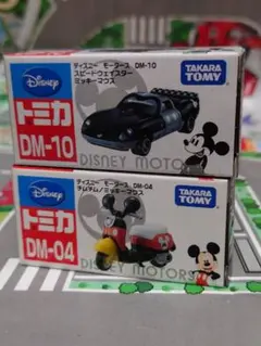 2026年最新】トミカ スピードウェイスター ミッキーの人気アイテム
