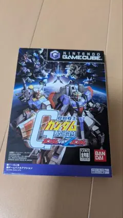 ゲームキューブ 機動戦士ガンダム ガンダムvs.Ζガンダム